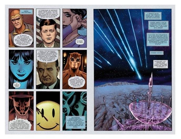 Хранители. Начало. Озимандия. Доктор Манхэттен. Ночная Сова фото книги 2