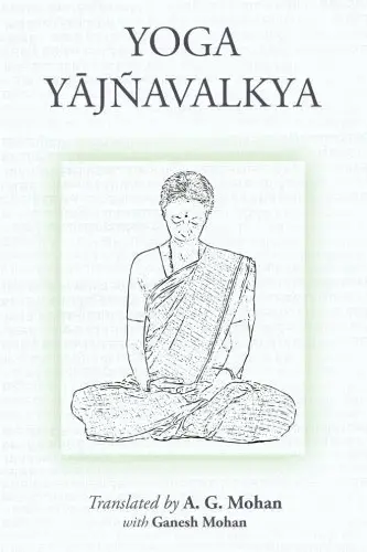 Yoga Yajnavalkya фото книги