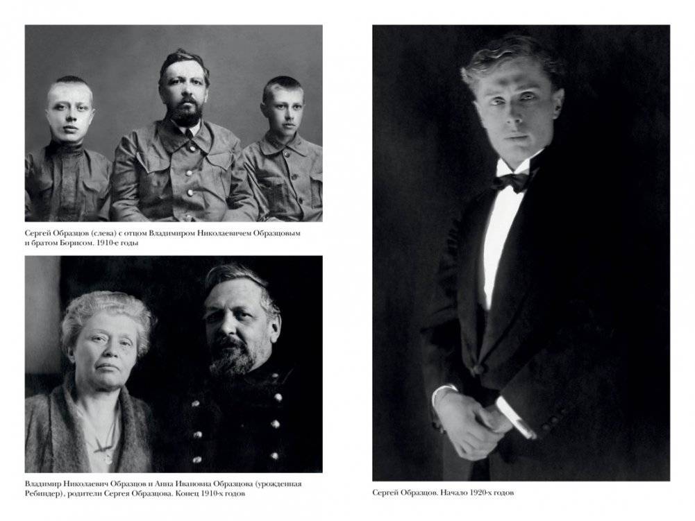 Моя профессия фото книги 4