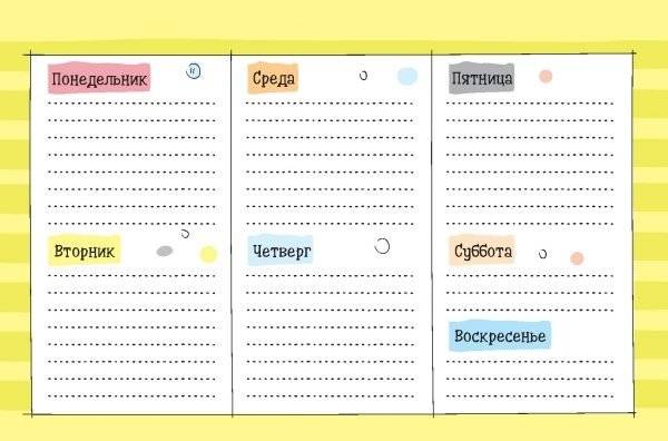"Пандыч-планер". Ежедневник, статусы, умные мысли (бежевый) фото книги 3