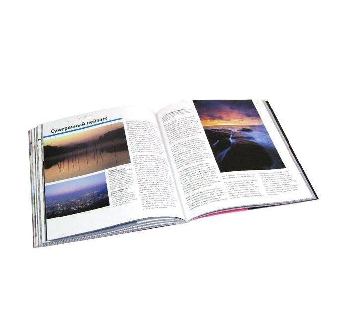 Школа фотографии Майкла Фримана. Пейзажная фотография фото книги 6