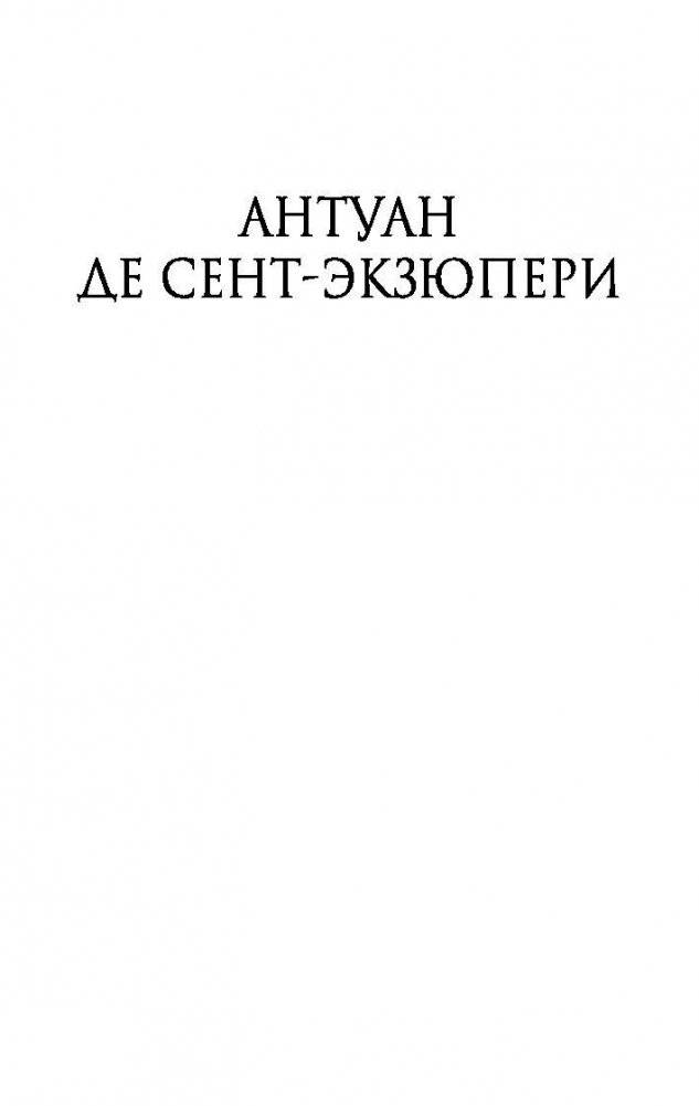 Цитадель фото книги 2