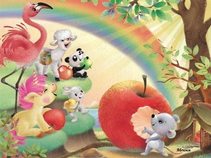 Маленький единорог. Книга с ароматными картинками фото книги 4