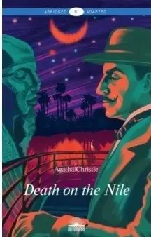 Death on the Nile фото книги