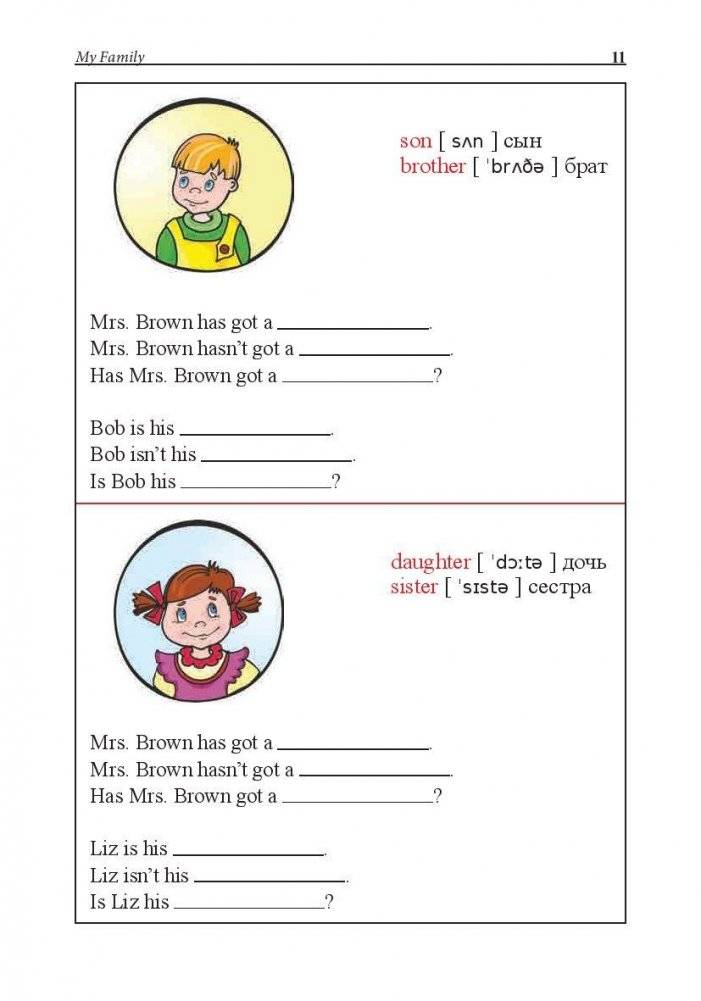 200 первых слов по-английски. Учебное пособие фото книги 10