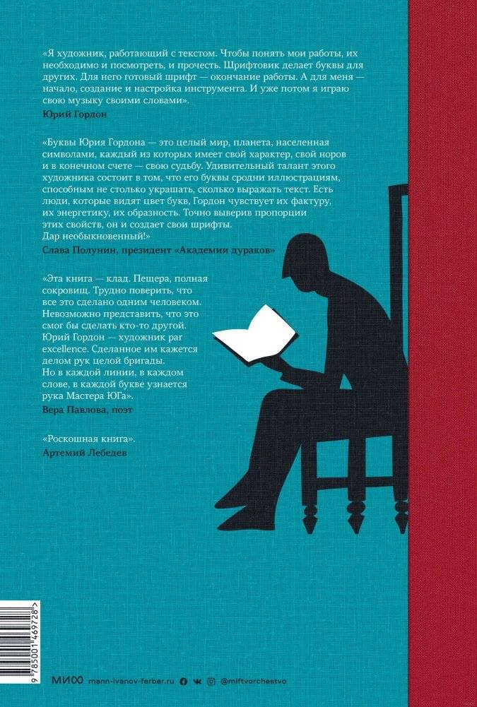 Книга про мои буквы фото книги 10