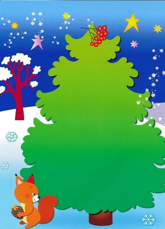Наряди елочку фото книги 7