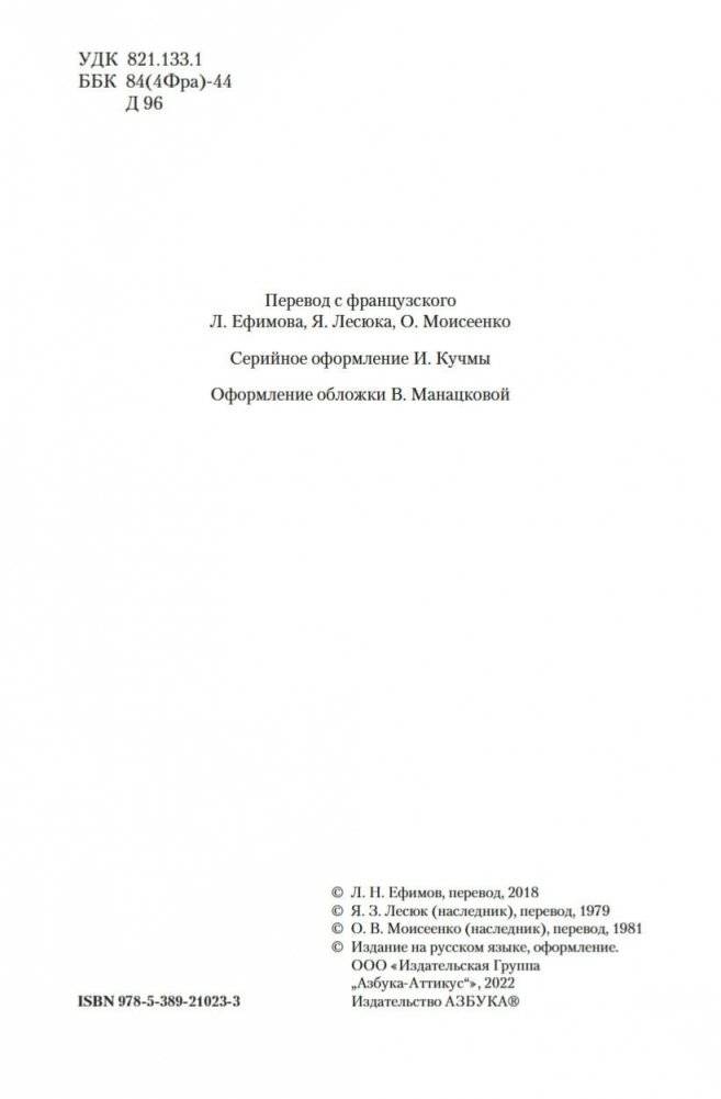 Малое собрание сочинений фото книги 4