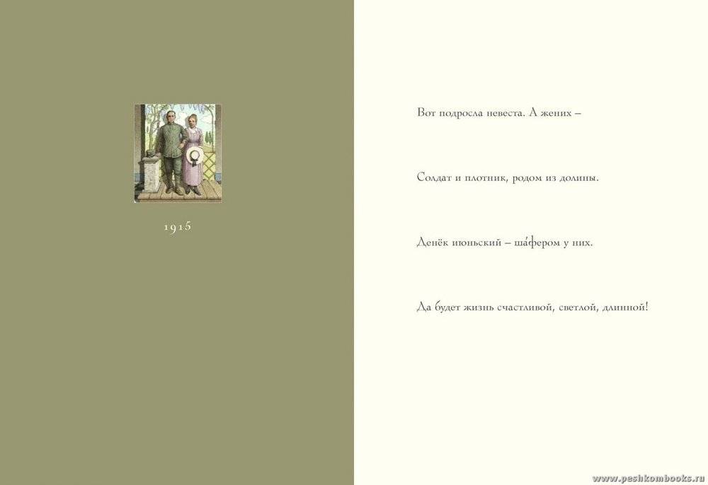 Старый дом фото книги 4