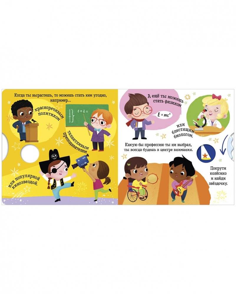 Лев фото книги 3