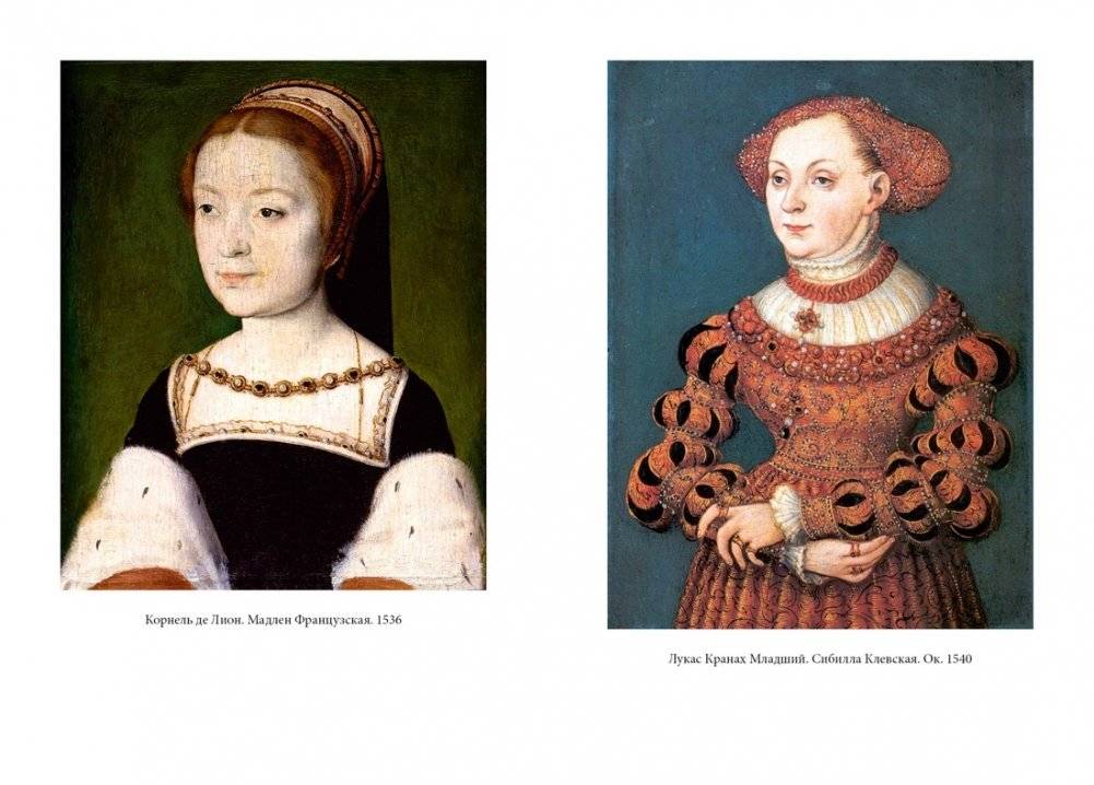 Музейный вор. Подлинная история любви и преступной одержимости фото книги 2