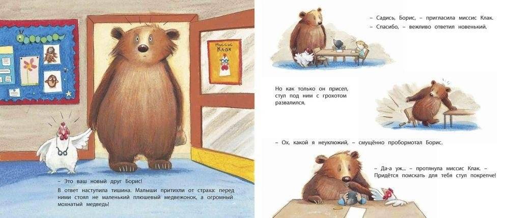 Новенький фото книги 3