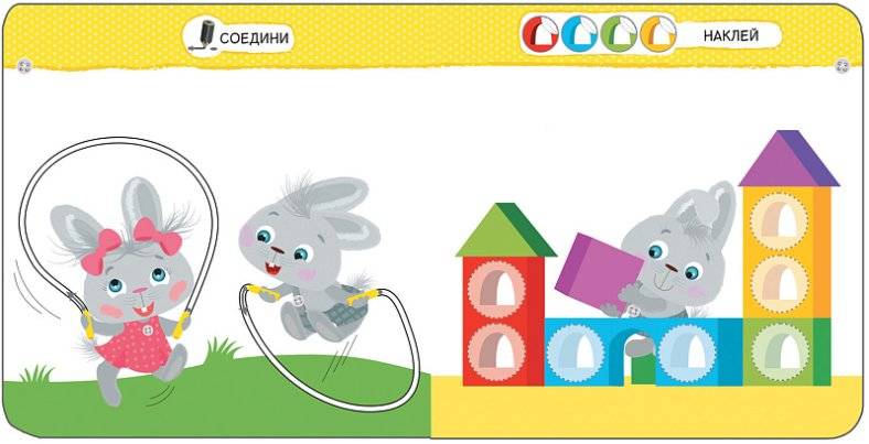 Я играю фото книги 2