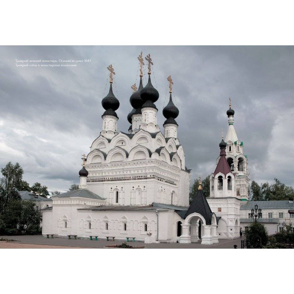 Муром фото книги 3