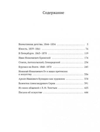 Далекое близкое фото книги 5