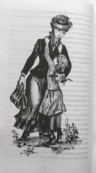 Поллианна. Возвращение Поллианны фото книги 2