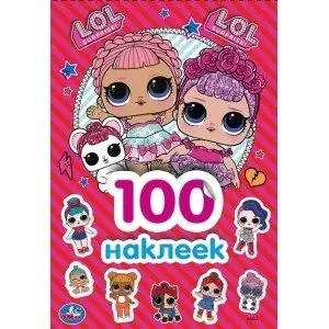 Лол фото книги