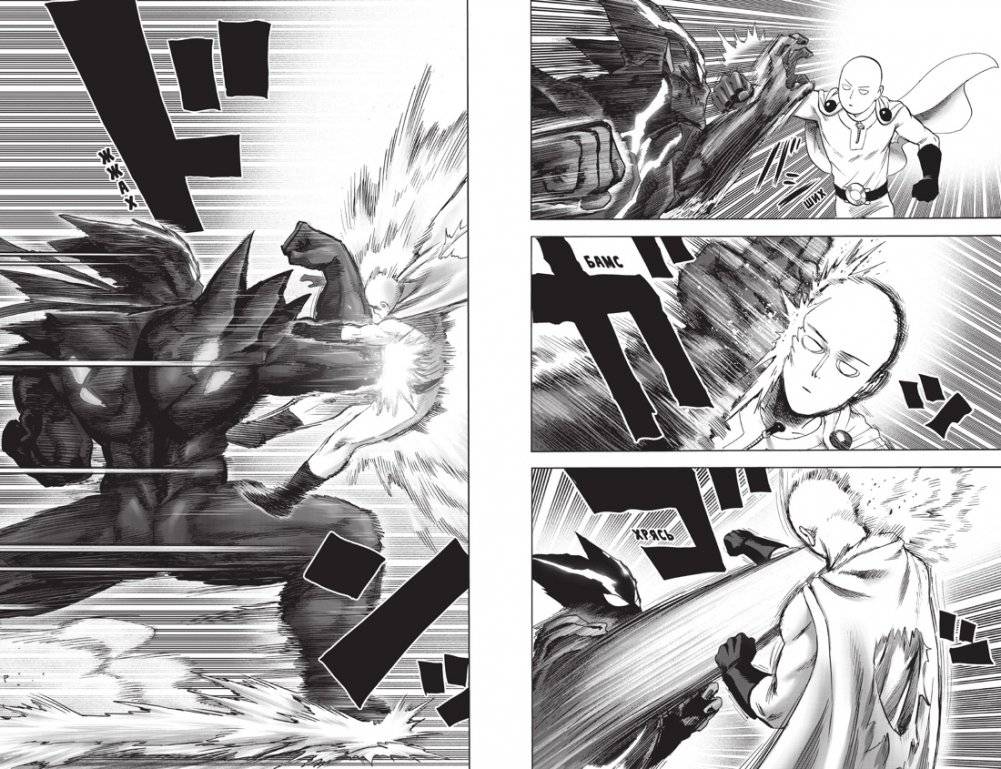 One-Punch Man. Книга 17. Возвести в степень. Рассвет фото книги 3