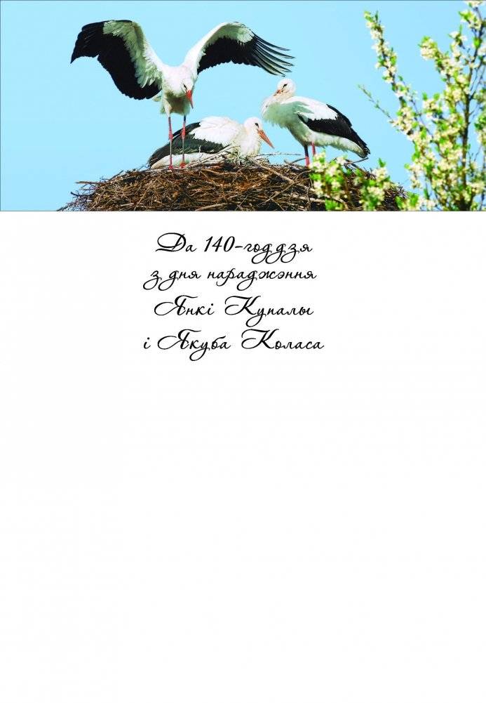 Бацькоўскі дар фото книги 2