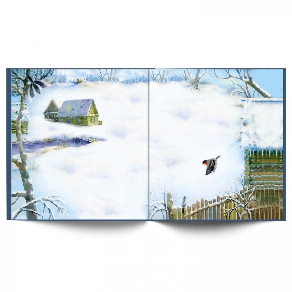 Филипок фото книги 2