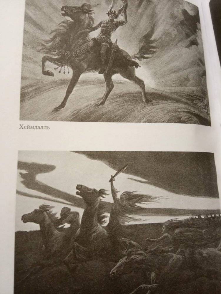 Мифы Северной Европы фото книги 5