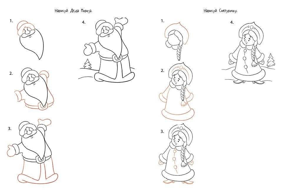 Рисуем, раскрашиваем, играем. Новый год фото книги 4