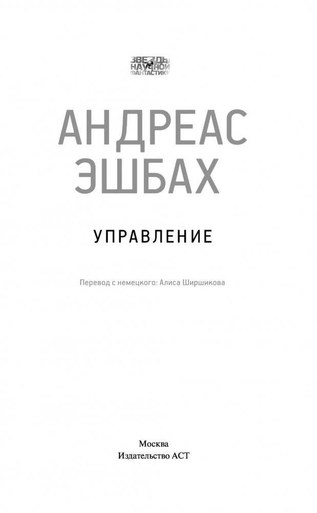Управление фото книги 4