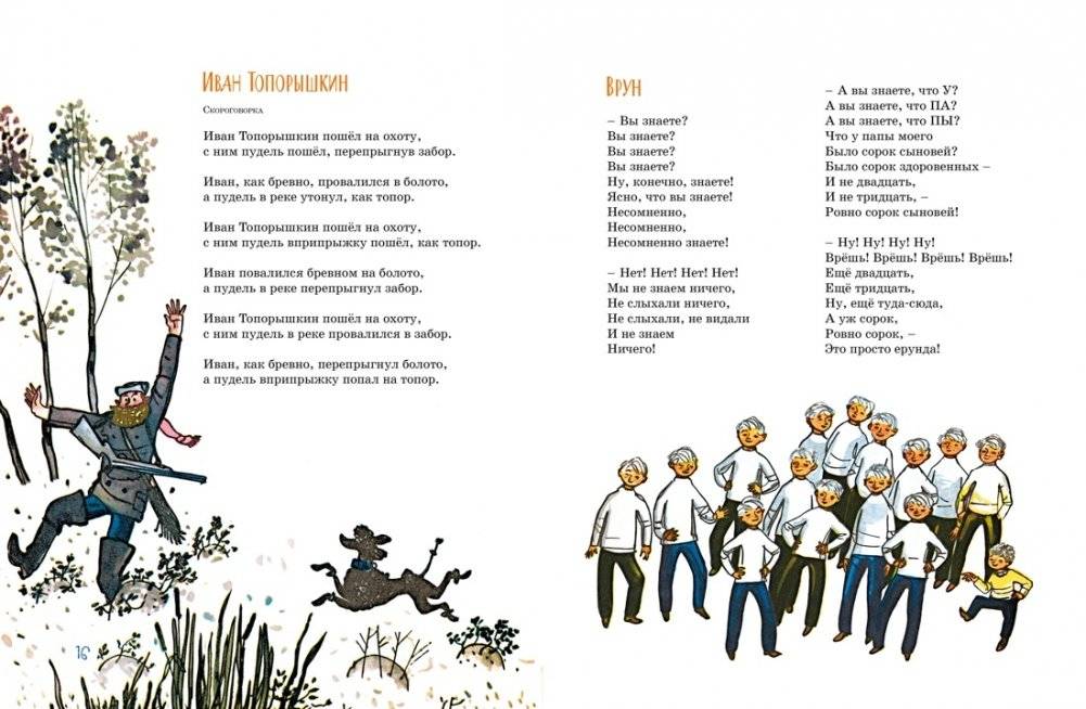 Что это было? фото книги 5