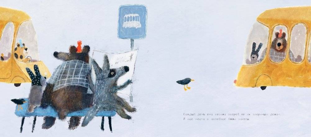 Леопарда фото книги 4