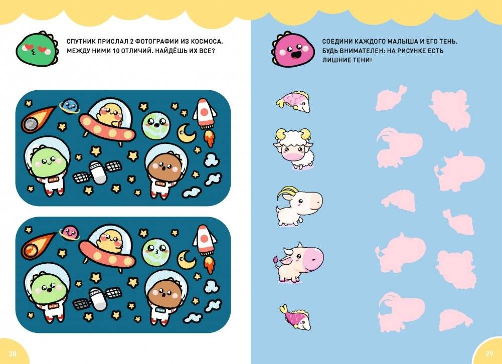 Чиби. Активити. Играй, считай, раскрашивай! Самые милые зверюшки фото книги 3