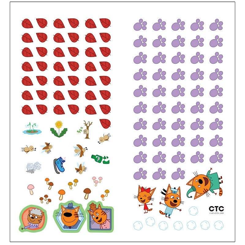 Три кота. Лабиринты с наклейками. Времена года фото книги 4