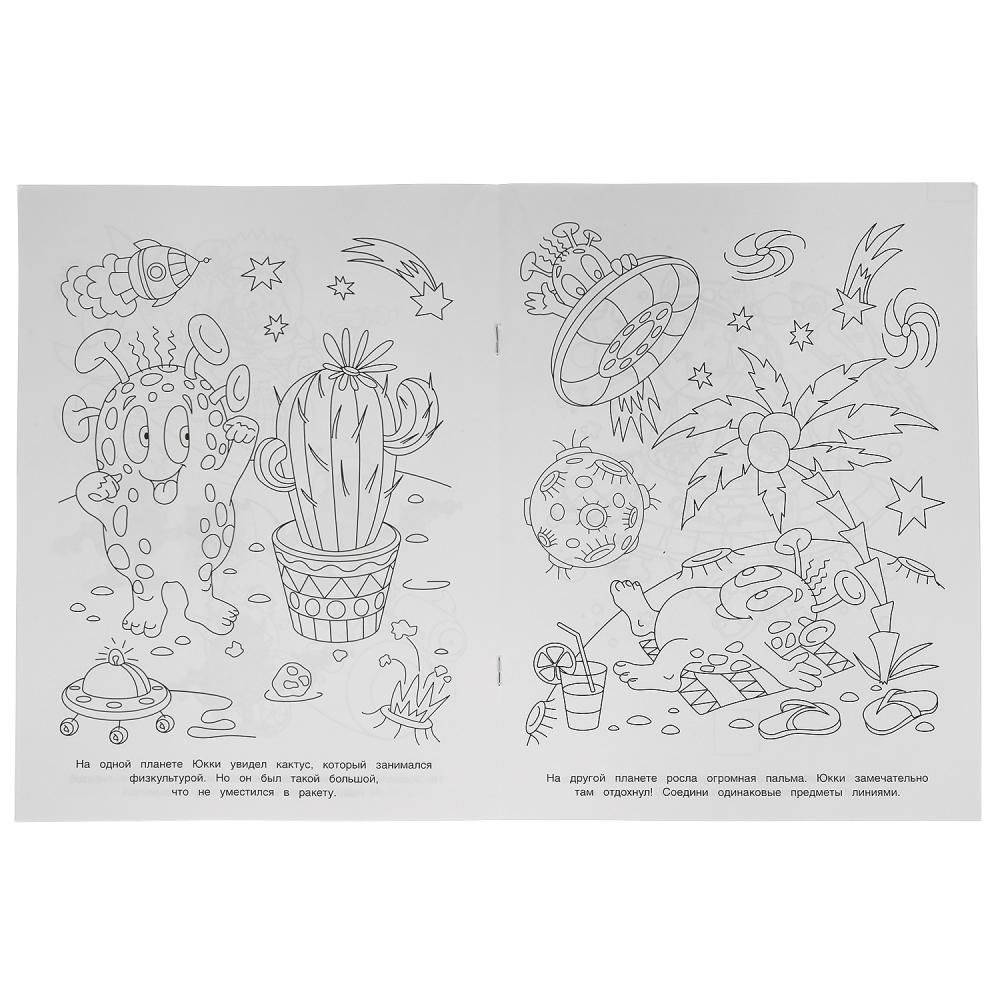 На неведомых планетах. Блестящая раскраска. Лол фото книги 2