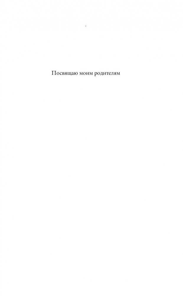 Не боюсь Синей Бороды фото книги 5