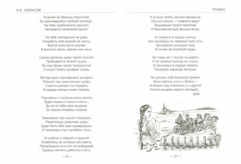 Стихи фото книги 2