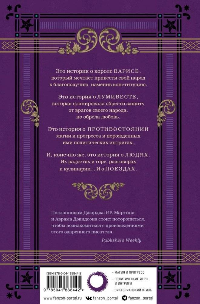 Аспекты фото книги 2