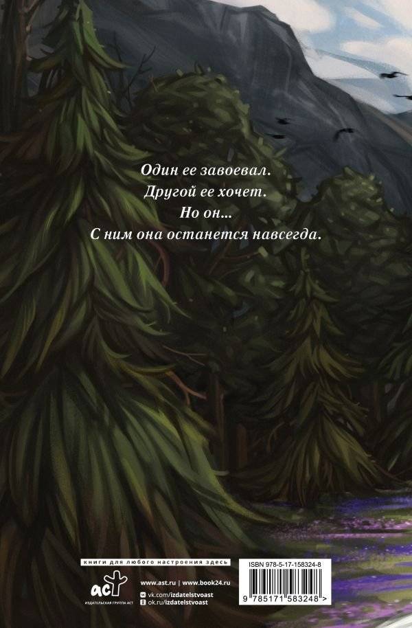 Доверие фото книги 2