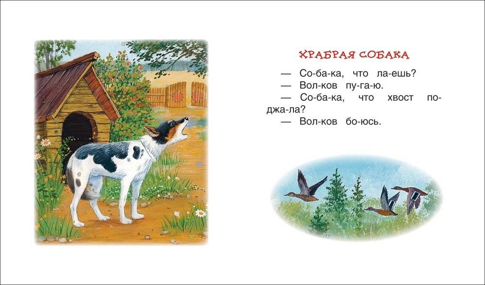 Детям фото книги 2