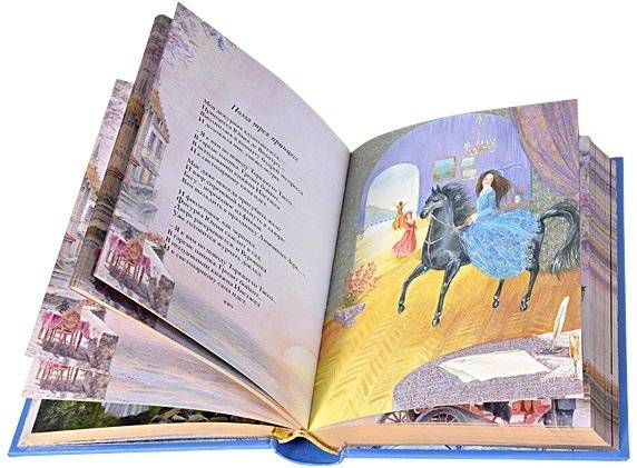 Муза моя. Стихотворения 1920-1941. Подарочное издание фото книги 2