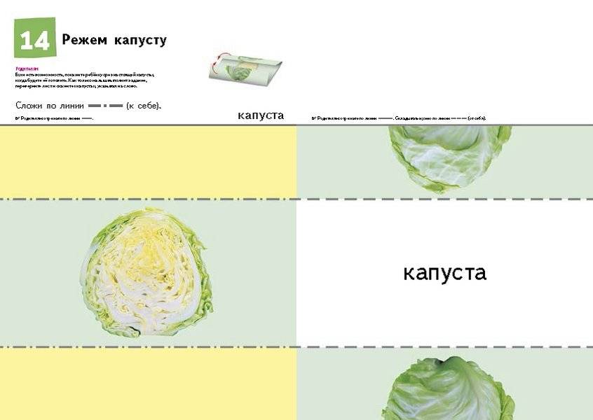 KUMON. Давай сложим картинки! Рабочая тетрадь фото книги 5