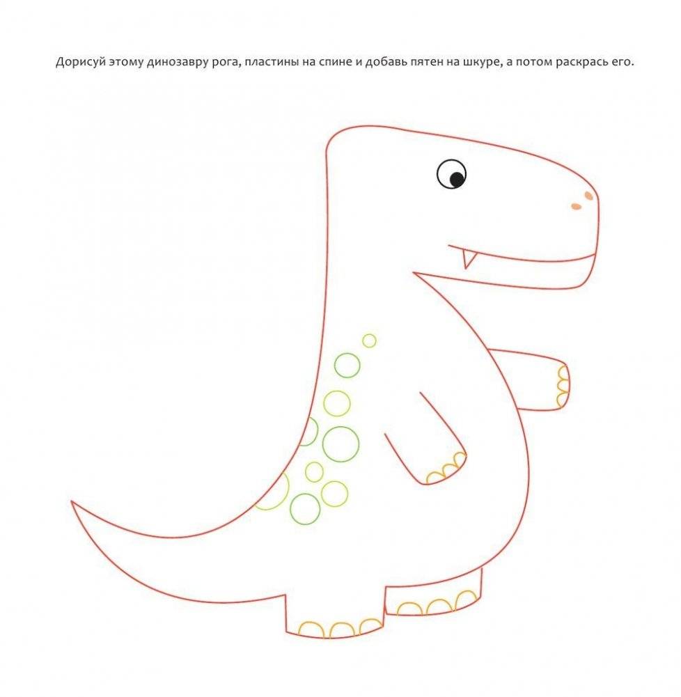 Большая рисовалка для малышей фото книги 9