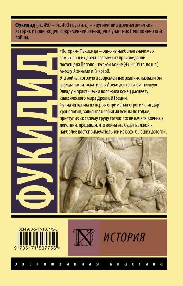 История фото книги 2