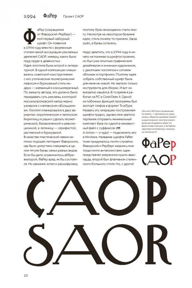 Книга про мои буквы фото книги 6