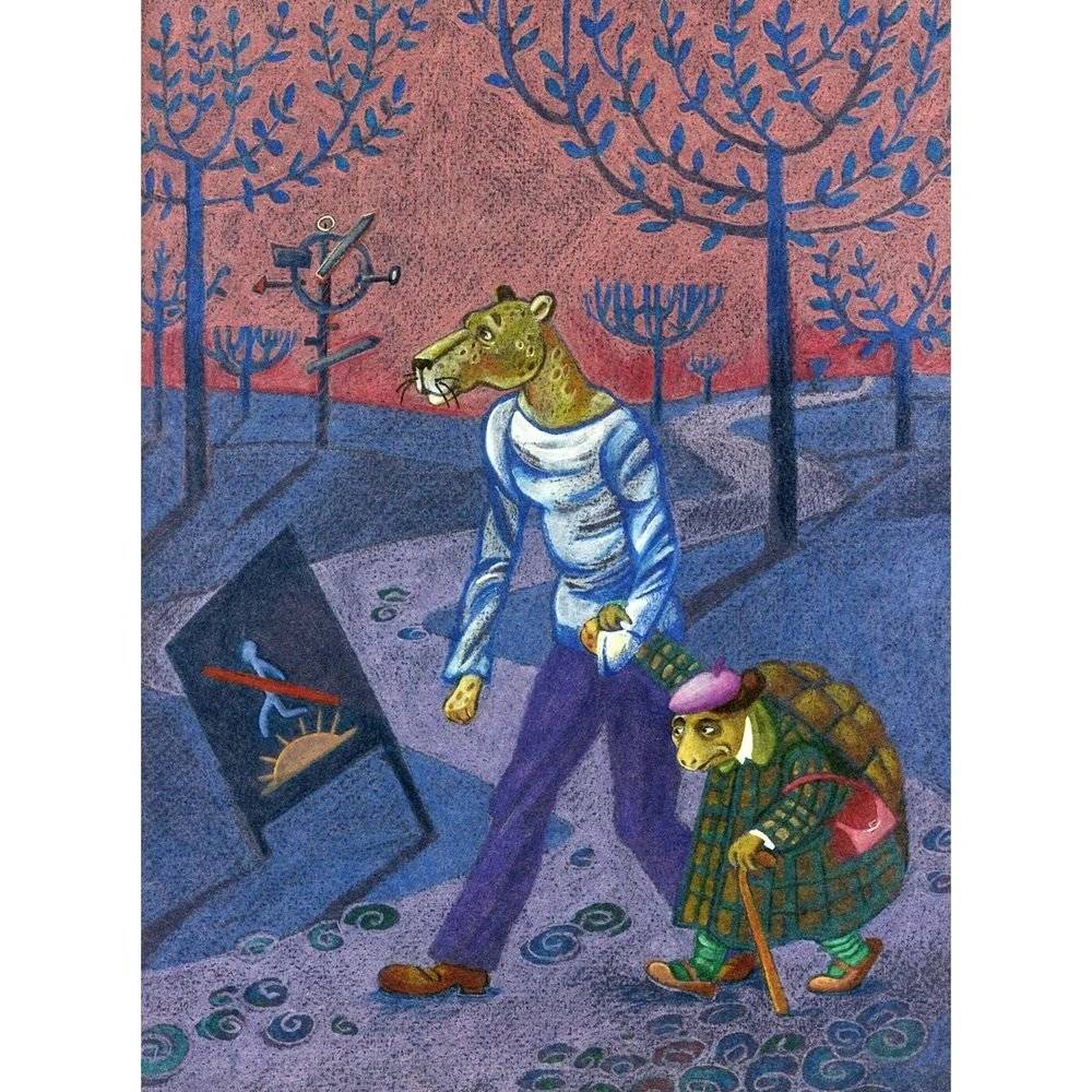 Леопард и Черепаха фото книги 6