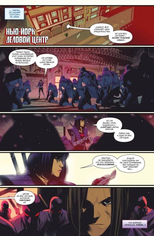 Могучие Рейнджеры. Морферы Силы и Подростки Мутанты Ниндзя Черепашки фото книги 4