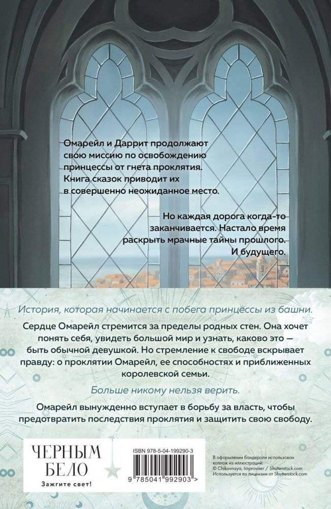 Эксплеты (комплект из 3 книг) фото книги 2