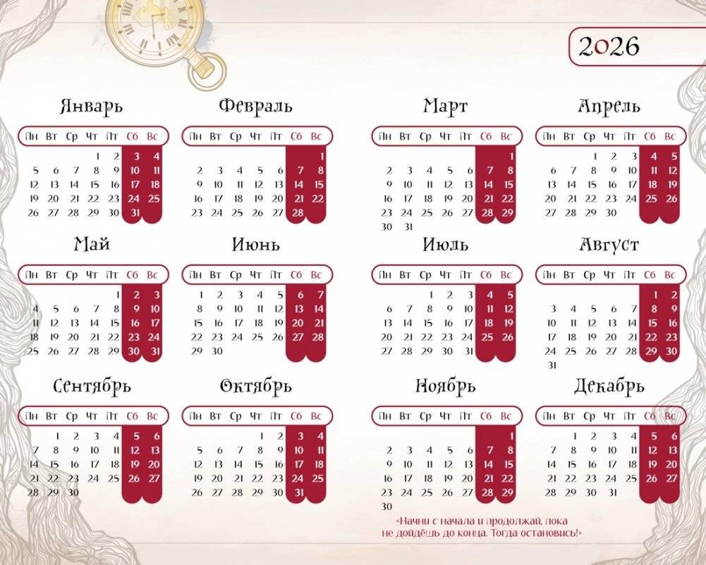 Алиса в Стране чудес. Ежедневник фото книги 3