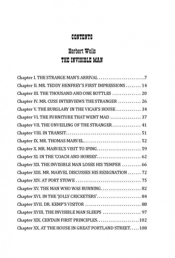 Человек-невидимка. 2-й уровень (+ CD-ROM) фото книги 4