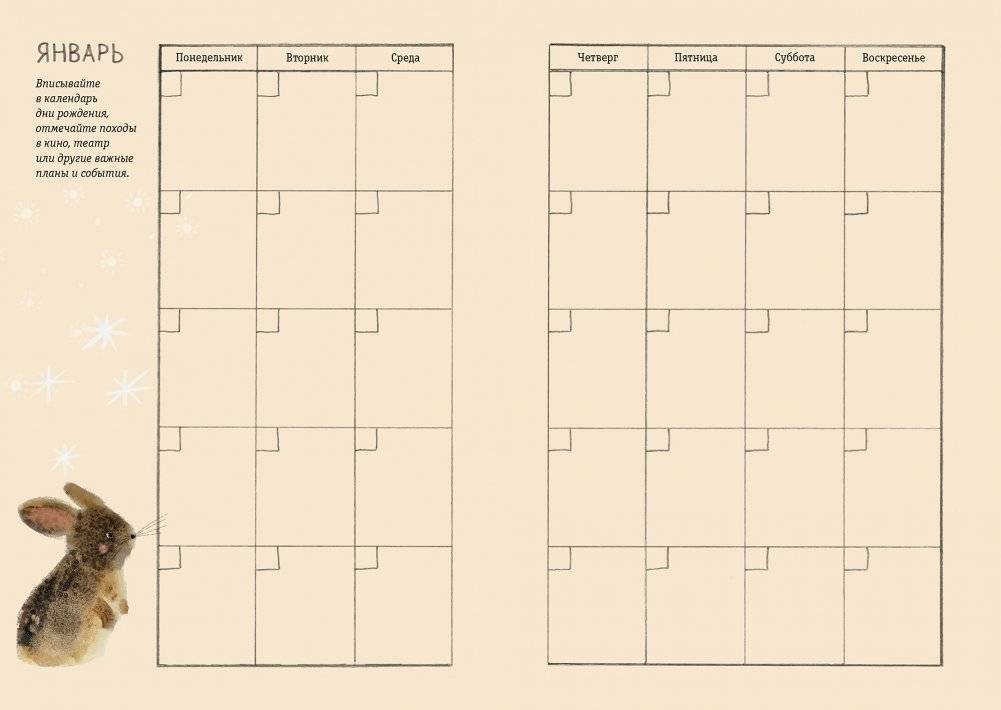 Семейный блокнот фото книги 4