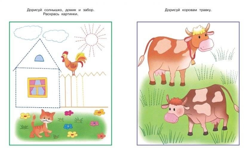 Послушный карандаш. Для детей 2-3 года фото книги 3