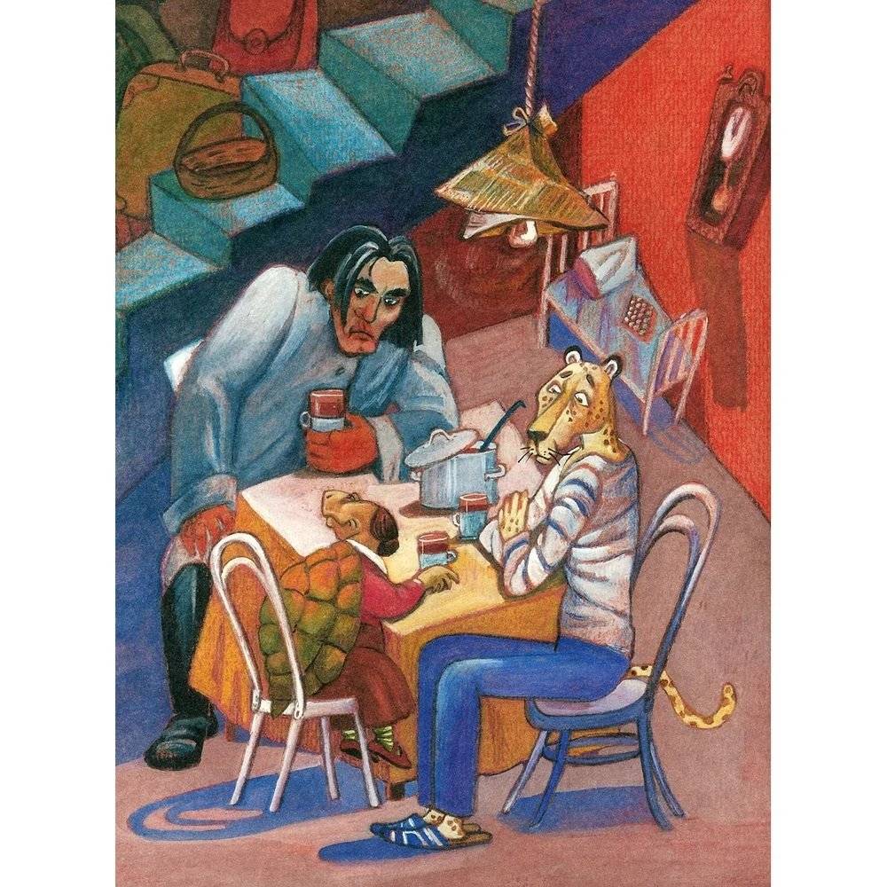 Леопард и Черепаха фото книги 5
